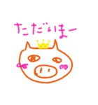 ぶた子 その3（個別スタンプ：16）