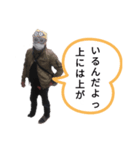 Tazawa-style（高橋ver）（個別スタンプ：7）