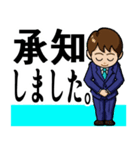 会社、仕事でのあいさつ 男性編（個別スタンプ：2）