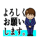 会社、仕事でのあいさつ 男性編（個別スタンプ：3）
