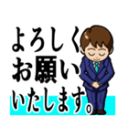 会社、仕事でのあいさつ 男性編（個別スタンプ：4）