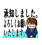 会社、仕事でのあいさつ 男性編（個別スタンプ：5）
