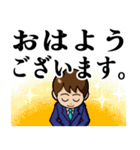 会社、仕事でのあいさつ 男性編（個別スタンプ：6）