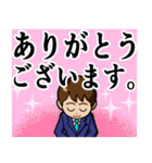 会社、仕事でのあいさつ 男性編（個別スタンプ：7）