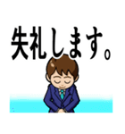 会社、仕事でのあいさつ 男性編（個別スタンプ：10）