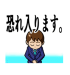 会社、仕事でのあいさつ 男性編（個別スタンプ：11）