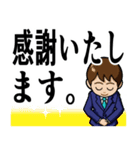 会社、仕事でのあいさつ 男性編（個別スタンプ：13）