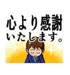 会社、仕事でのあいさつ 男性編（個別スタンプ：14）