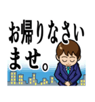 会社、仕事でのあいさつ 男性編（個別スタンプ：16）