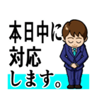 会社、仕事でのあいさつ 男性編（個別スタンプ：20）
