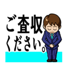 会社、仕事でのあいさつ 男性編（個別スタンプ：22）