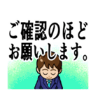 会社、仕事でのあいさつ 男性編（個別スタンプ：23）