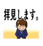 会社、仕事でのあいさつ 男性編（個別スタンプ：25）