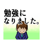 会社、仕事でのあいさつ 男性編（個別スタンプ：28）