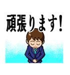 会社、仕事でのあいさつ 男性編（個別スタンプ：29）