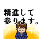 会社、仕事でのあいさつ 男性編（個別スタンプ：30）