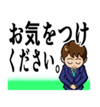 会社、仕事でのあいさつ 男性編（個別スタンプ：35）