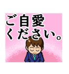 会社、仕事でのあいさつ 男性編（個別スタンプ：36）