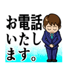 会社、仕事でのあいさつ 男性編（個別スタンプ：37）
