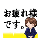 会社、仕事でのあいさつ 女性編（個別スタンプ：1）