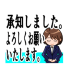 会社、仕事でのあいさつ 女性編（個別スタンプ：5）