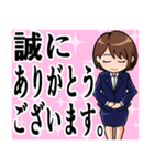 会社、仕事でのあいさつ 女性編（個別スタンプ：8）