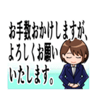 会社、仕事でのあいさつ 女性編（個別スタンプ：12）