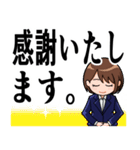 会社、仕事でのあいさつ 女性編（個別スタンプ：13）