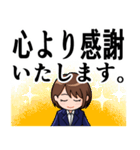 会社、仕事でのあいさつ 女性編（個別スタンプ：14）