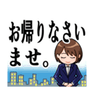 会社、仕事でのあいさつ 女性編（個別スタンプ：16）