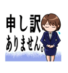 会社、仕事でのあいさつ 女性編（個別スタンプ：17）