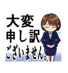 会社、仕事でのあいさつ 女性編（個別スタンプ：18）