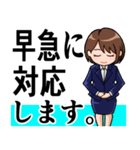 会社、仕事でのあいさつ 女性編（個別スタンプ：19）