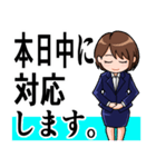 会社、仕事でのあいさつ 女性編（個別スタンプ：20）