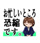 会社、仕事でのあいさつ 女性編（個別スタンプ：21）