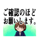 会社、仕事でのあいさつ 女性編（個別スタンプ：23）