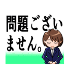 会社、仕事でのあいさつ 女性編（個別スタンプ：24）