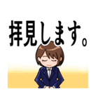 会社、仕事でのあいさつ 女性編（個別スタンプ：25）