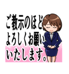 会社、仕事でのあいさつ 女性編（個別スタンプ：27）