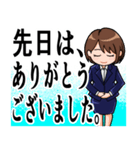 会社、仕事でのあいさつ 女性編（個別スタンプ：32）