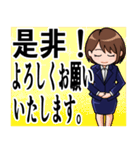 会社、仕事でのあいさつ 女性編（個別スタンプ：33）