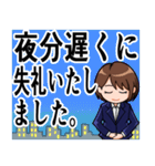 会社、仕事でのあいさつ 女性編（個別スタンプ：34）