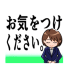 会社、仕事でのあいさつ 女性編（個別スタンプ：35）