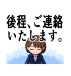 会社、仕事でのあいさつ 女性編（個別スタンプ：38）