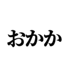 おにぎりの具で会話できる？【シュール】（個別スタンプ：1）