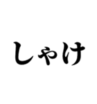 おにぎりの具で会話できる？【シュール】（個別スタンプ：2）