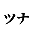 おにぎりの具で会話できる？【シュール】（個別スタンプ：3）