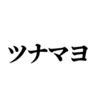 おにぎりの具で会話できる？【シュール】（個別スタンプ：4）