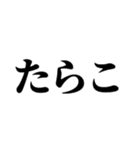 おにぎりの具で会話できる？【シュール】（個別スタンプ：11）