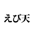 おにぎりの具で会話できる？【シュール】（個別スタンプ：13）